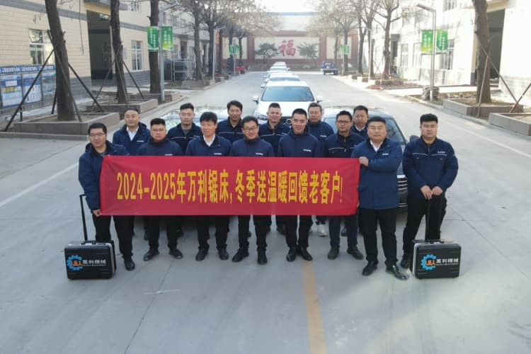 萬利公司內(nèi)部培訓會完美結(jié)束